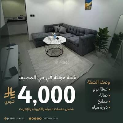 1 Bedroom Apartment for Rent in North Riyadh, Riyadh - Studio Apartment For Rent in Al Masif, Riyadh