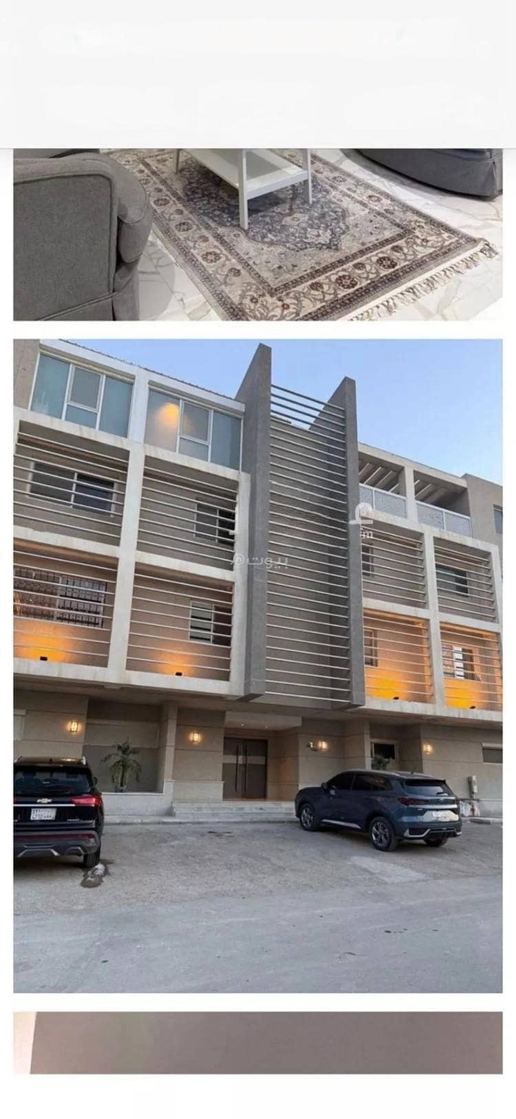 Luxury Apartment for Sale | Al Malqa District Luxury Apartment for Sale | Al Malqa District
