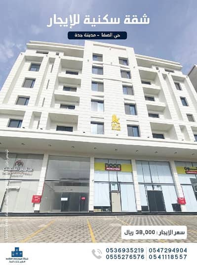 3 Bedroom Apartment for Rent in North Jeddah, Jeddah - Apartment for rent – Al Safa District, Jeddah 3 Bedroom Apartment for Rent in North Jeddah, Jeddah - Apartment for rent – Al Safa District, Jeddah