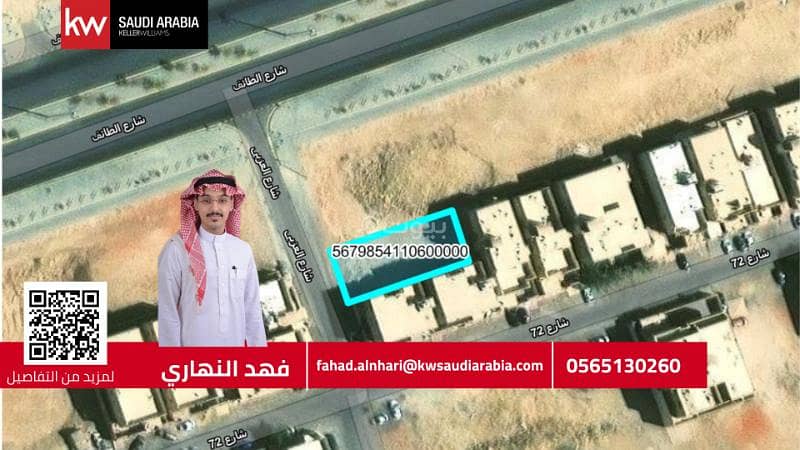 Residential Land For Sale in Dhahrat Laban, Riyadh Residential Land For Sale in Dhahrat Laban, Riyadh