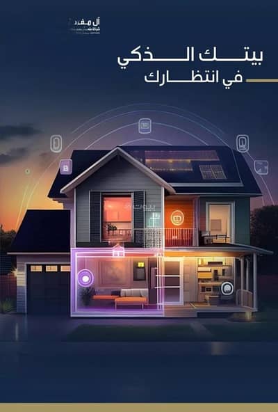 3 Bedroom Flat for Sale in North Jeddah, Jeddah - Apartment For Sale in Al Nuzhah, Jeddah