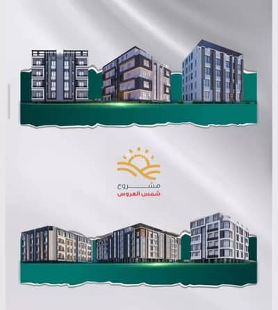 4 Bedroom Flat for Sale in North Jeddah, Jeddah - Apartment For Sale in Al Mraikh, Jeddah 4 Bedroom Flat for Sale in North Jeddah, Jeddah - Apartment For Sale in Al Mraikh, Jeddah
