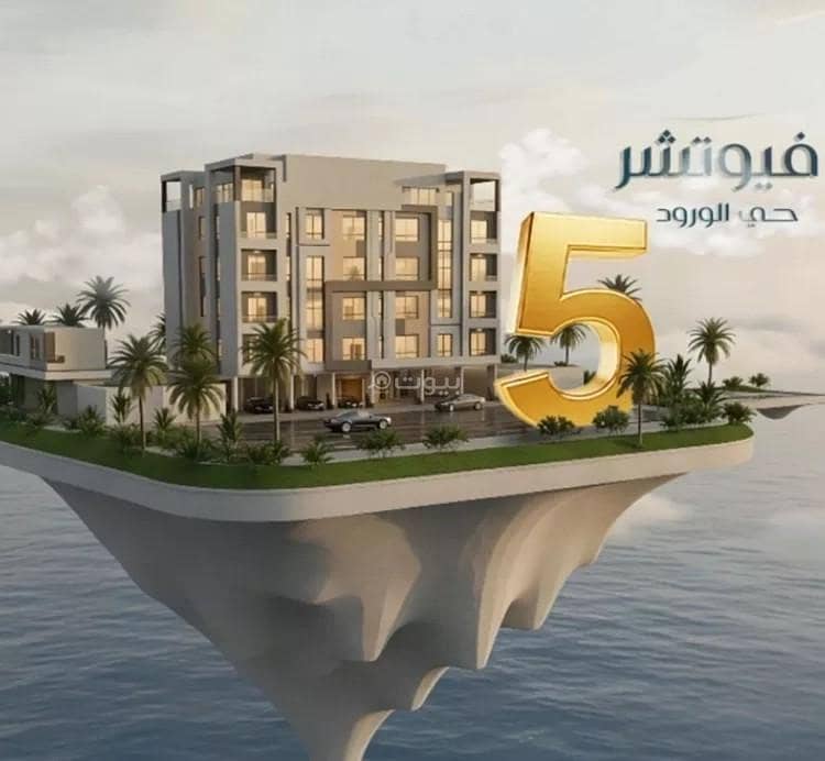 Apartment For Sale in Al Woroud, Jeddah Apartment For Sale in Al Woroud, Jeddah