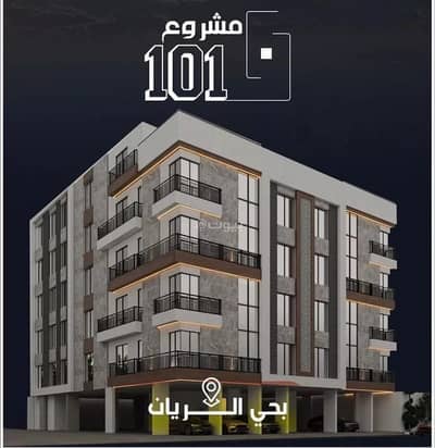 4 Bedroom Apartment for Sale in North Jeddah, Jeddah - Apartment For Sale in Al Rayaan, Jeddah 4 Bedroom Apartment for Sale in North Jeddah, Jeddah - Apartment For Sale in Al Rayaan, Jeddah