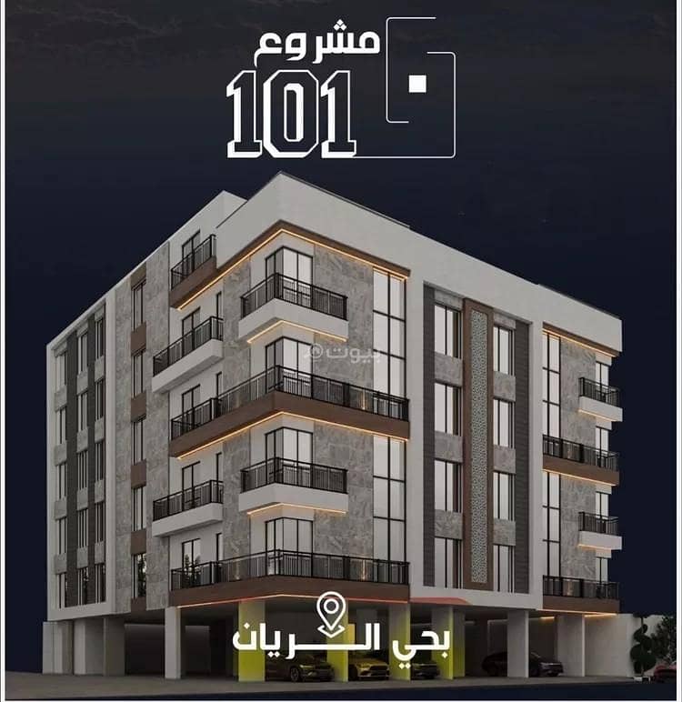 شقة للبيع في حي الريان, مدينة جدة, منطقة مكة المكرمة شقة للبيع في حي الريان, مدينة جدة, منطقة مكة المكرمة