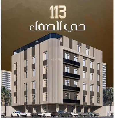 5 Bedroom Flat for Sale in North Jeddah, Jeddah - An apartment for sale on Al Munthir Bin Abbad Street, Al Safa District, Jeddah City. 5 Bedroom Flat for Sale in North Jeddah, Jeddah - An apartment for sale on Al Munthir Bin Abbad Street, Al Safa District, Jeddah City.