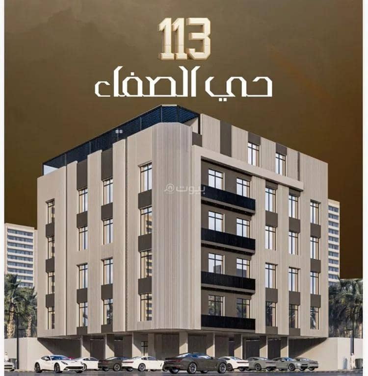 An apartment for sale on Al Munthir Bin Abbad Street, Al Safa District, Jeddah City. An apartment for sale on Al Munthir Bin Abbad Street, Al Safa District, Jeddah City.