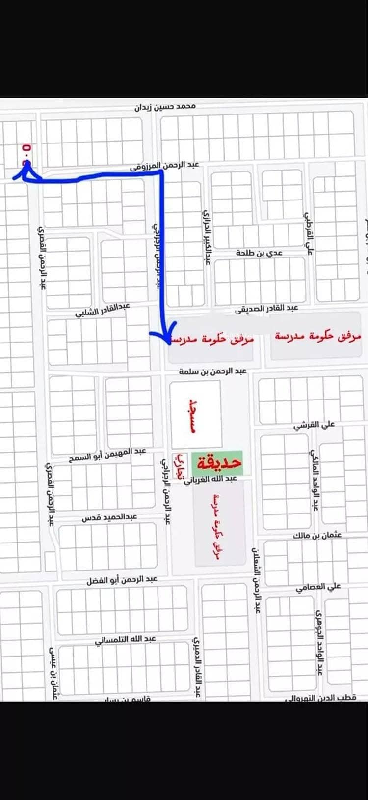 أرض للبيع في شارع عبدالرحمن المرزوقي, حي القرارة الجديد, مدينة مكة المكرمة أرض للبيع في شارع عبدالرحمن المرزوقي, حي القرارة الجديد, مدينة مكة المكرمة