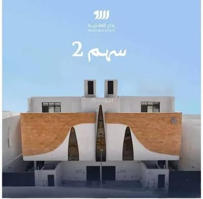 دور 4 غرف نوم للبيع في شرق الرياض، الرياض - دور للبيع في الروضة، شرق الرياض