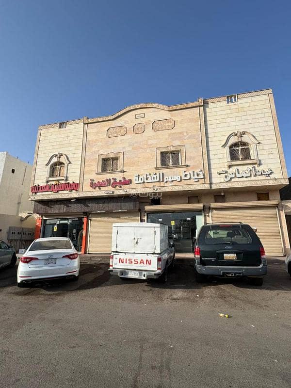 عمارة تجارية للبيع في شارع اسماء بنت منيع، المدينة عمارة تجارية للبيع في شارع اسماء بنت منيع، المدينة