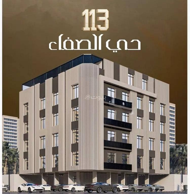 Apartment for sale on Al-Mundhir bin Abbad Street, Al-Safa District, Jeddah city Apartment for sale on Al-Mundhir bin Abbad Street, Al-Safa District, Jeddah city