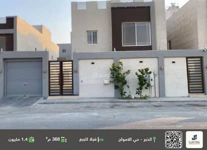 5 Bedroom Villa for Sale in Al Amwaj, Al Khobar - Villa For Sale in Al Amwaj, Al Khobar