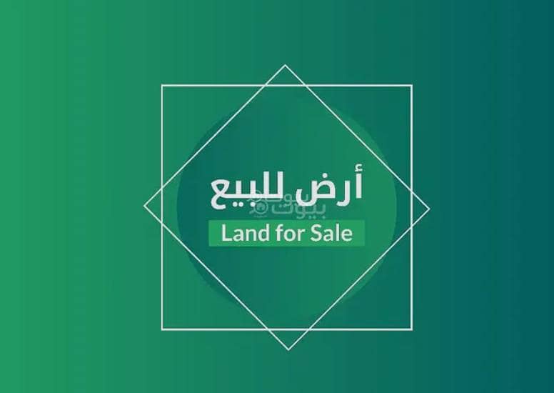 أرض سكنية للبيع في أبو سدر، المدينة المنورة أرض سكنية للبيع في أبو سدر، المدينة المنورة