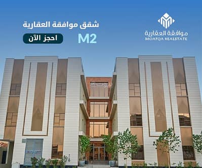 4 Bedroom Apartment for Sale in West Riyadh, Riyadh - 4 Bedroom Apartment For Sale in Al Mahdiyah, Riyadh 4 Bedroom Apartment for Sale in West Riyadh, Riyadh - 4 Bedroom Apartment For Sale in Al Mahdiyah, Riyadh
