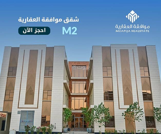 4 Bedroom Apartment For Sale in Al Mahdiyah, Riyadh 4 Bedroom Apartment For Sale in Al Mahdiyah, Riyadh