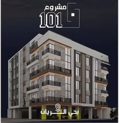 3 Bedroom Flat for Sale in North Jeddah, Jeddah - Apartment For Sale in Al Rayan, Jeddah 3 Bedroom Flat for Sale in North Jeddah, Jeddah - Apartment For Sale in Al Rayan, Jeddah
