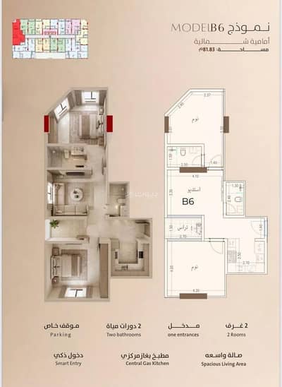 2 Bedroom Flat for Sale in North Jeddah, Jeddah - Apartment For Sale in Al Rawdah, Jeddah 2 Bedroom Flat for Sale in North Jeddah, Jeddah - Apartment For Sale in Al Rawdah, Jeddah