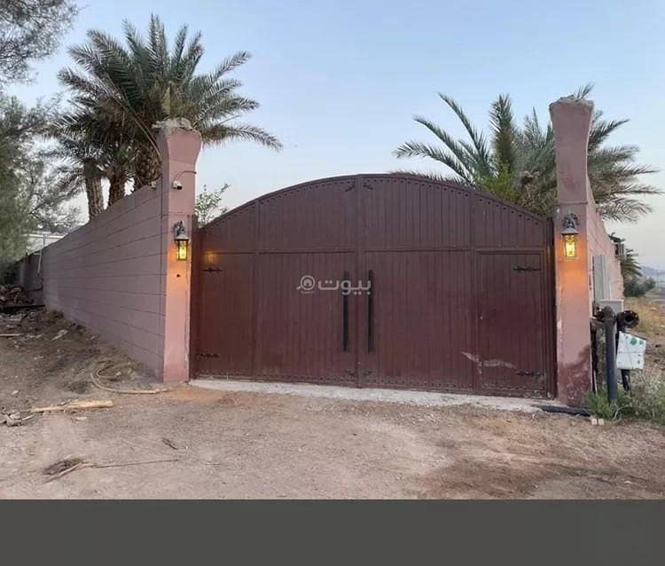 Farm For Sale in Al Ghabah, Madina Farm For Sale in Al Ghabah, Madina