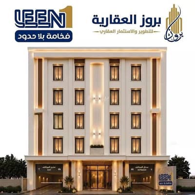 6 Bedroom Flat for Sale in North Jeddah, Jeddah - Apartment for sale on Al Jarashi Street, Marikh District, Jeddah, Makkah Region. 6 Bedroom Flat for Sale in North Jeddah, Jeddah - Apartment for sale on Al Jarashi Street, Marikh District, Jeddah, Makkah Region.