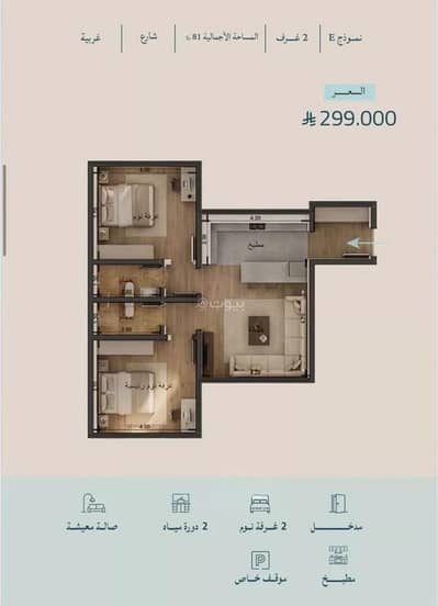 2 Bedroom Apartment for Sale in North Jeddah, Jeddah - Apartment For Sale in Al Yaqout, Jeddah 2 Bedroom Apartment for Sale in North Jeddah, Jeddah - Apartment For Sale in Al Yaqout, Jeddah