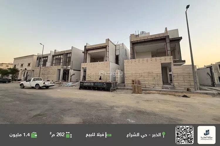 Villa For Sale in Al Sheraa, Al Khobar Villa For Sale in Al Sheraa, Al Khobar