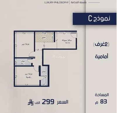 2 Bedroom Apartment for Sale in North Jeddah, Jeddah - Apartment for sale on Abdulhai Al-Khal Street, Al-Marwa District, Jeddah, Makkah Region 2 Bedroom Apartment for Sale in North Jeddah, Jeddah - Apartment for sale on Abdulhai Al-Khal Street, Al-Marwa District, Jeddah, Makkah Region