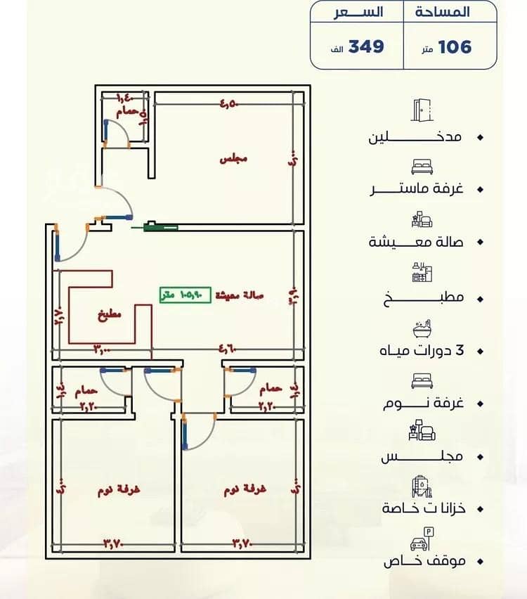 شقة للبيع في شارع عبد الرحمن بن سلمة, حي الياقوت, مدينة جدة شقة للبيع في شارع عبد الرحمن بن سلمة, حي الياقوت, مدينة جدة