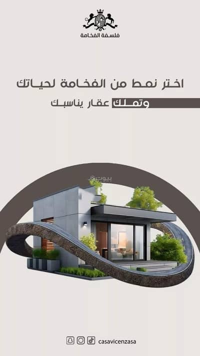 3 Bedroom Apartment for Sale in North Jeddah, Jeddah - An apartment for sale on King Fahd Road, Al Nuzhah District, Jeddah City. 3 Bedroom Apartment for Sale in North Jeddah, Jeddah - An apartment for sale on King Fahd Road, Al Nuzhah District, Jeddah City.