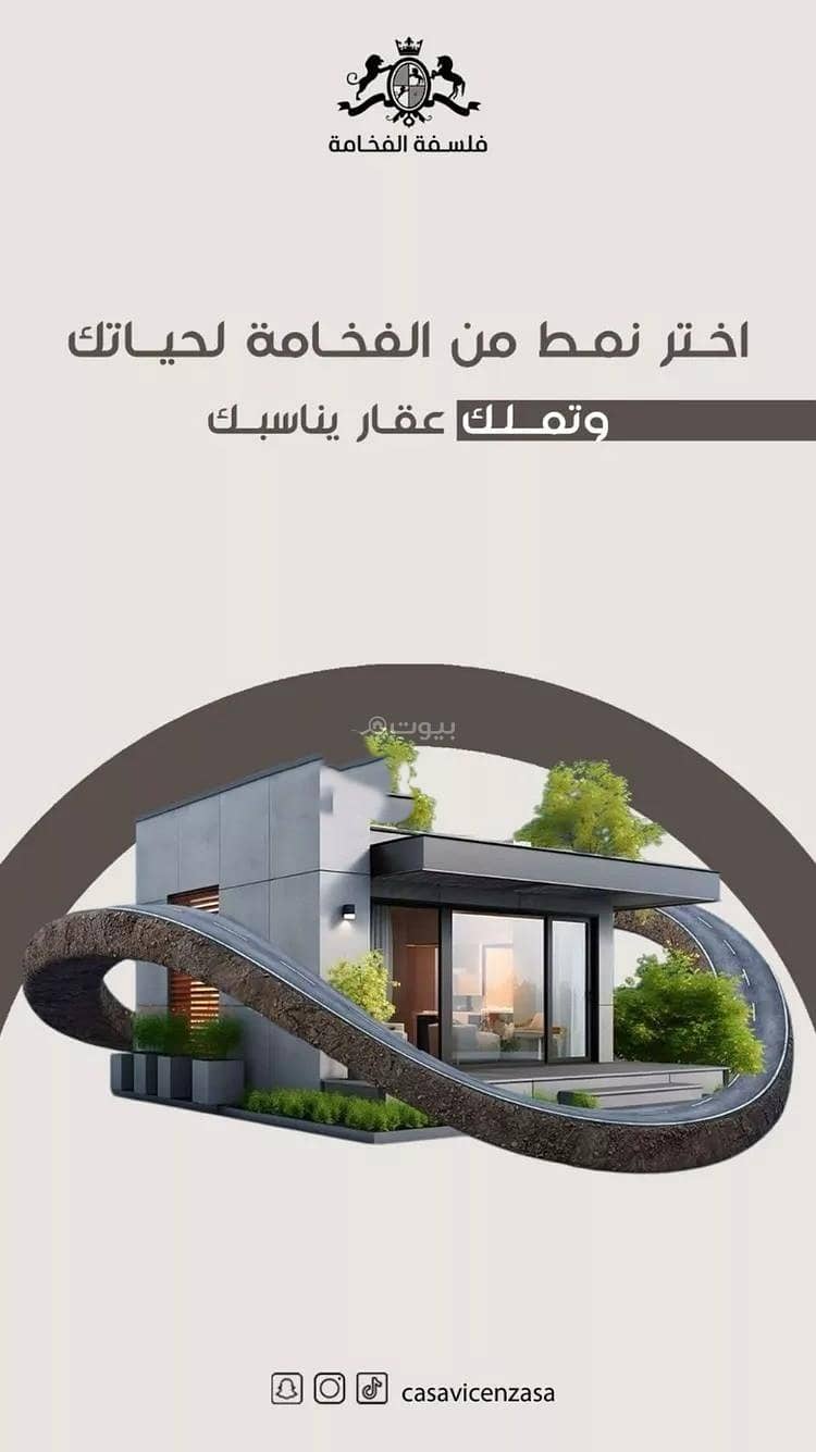 An apartment for sale on King Fahd Road, Al Nuzhah District, Jeddah City. An apartment for sale on King Fahd Road, Al Nuzhah District, Jeddah City.