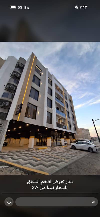 5 Bedroom Flat for Sale in Al Hamra, Al Khobar - Apartment in Al Hamra 5 bedrooms 680000 SAR - 87969465 5 Bedroom Flat for Sale in Al Hamra, Al Khobar - Apartment in Al Hamra 5 bedrooms 680000 SAR - 87969465