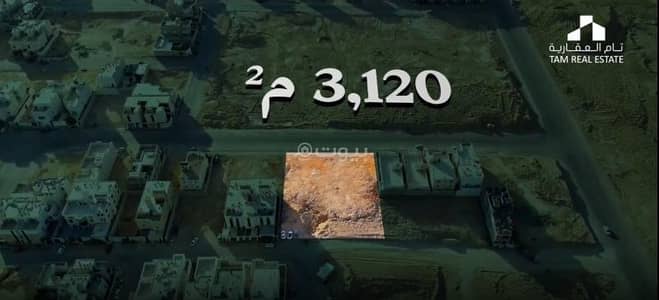 Residential Land for Sale in West Riyadh, Riyadh - For sale: three plots of land in Al-Mhediya district | Code 376 Residential Land for Sale in West Riyadh, Riyadh - For sale: three plots of land in Al-Mhediya district | Code 376