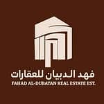 Fahd Sami Al Dubayan Real Estate Office Fahd Sami Al Dubayan Real Estate Office
