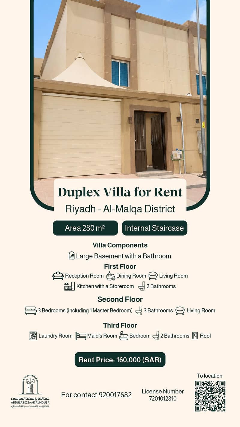 Villa for rent in Al-Malqa district Villa for rent in Al-Malqa district