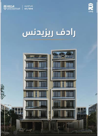 2 Bedroom Flat for Sale in North Jeddah, Jeddah - Apartment in North Jeddah,Al Zahraa 2 bedrooms 570000 SAR - 88021297 2 Bedroom Flat for Sale in North Jeddah, Jeddah - Apartment in North Jeddah,Al Zahraa 2 bedrooms 570000 SAR - 88021297