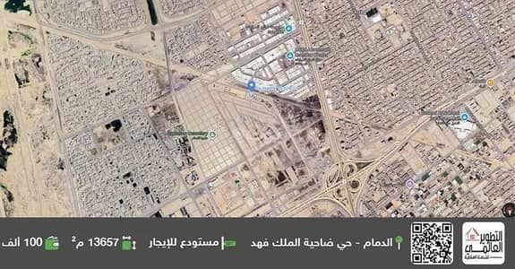 1 Bedroom Warehouse for Rent in King Fahd Suburb, Dammam - Warehouse For Rent in King Fahd Suburb, Dammam
