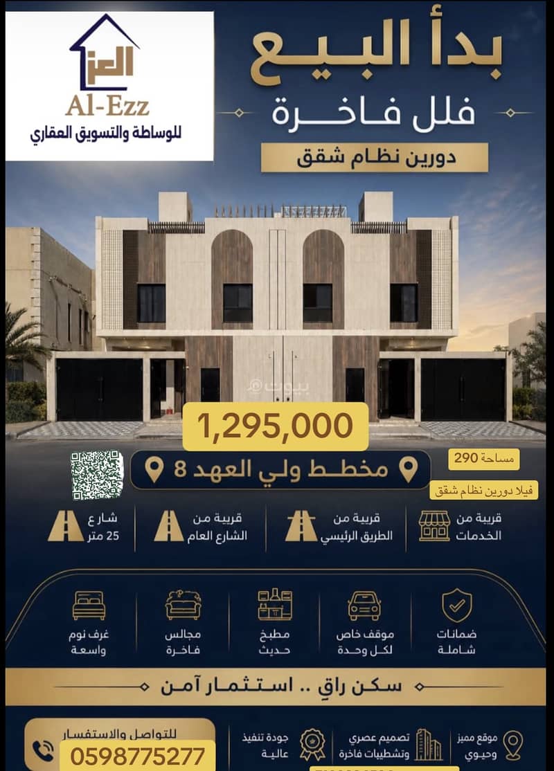 فيلا للبيع في القشاشية الجديدة، مكة فيلا للبيع في القشاشية الجديدة، مكة