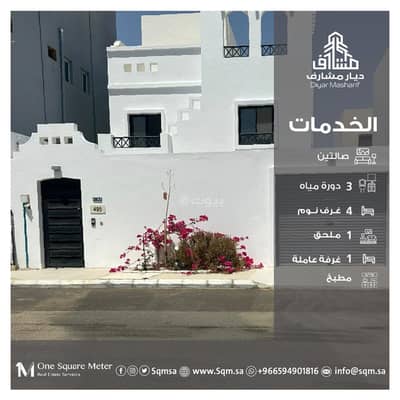 4 Bedroom Villa for Rent in North Jeddah, Jeddah - Diaar Misharaf
