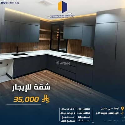 3 Bedroom Flat for Rent in Ar Rawabi, Abha - Apartment For Rent in Ar Rawabi, Abha