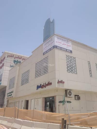 عمارة سكنية  للبيع في شمال الرياض، الرياض - 625م مبنى تجاري زاوية مميزة حي العقيق