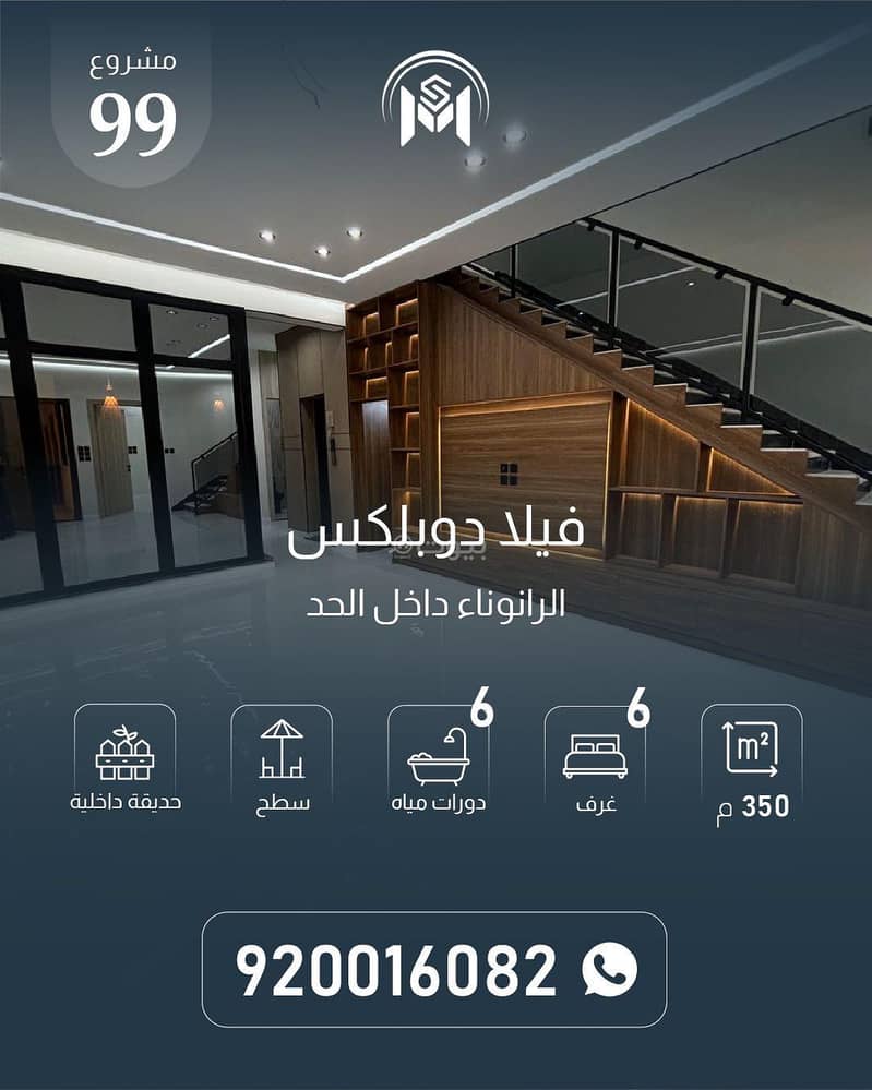 Fully furnished duplex villa Fully furnished duplex villa