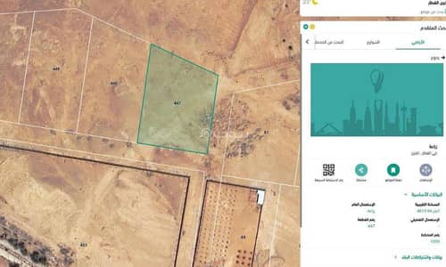 1 Bedroom Farm for Rent in Al Kharj Riyadh Region - Farm For Rent in Al Kharj Riyadh Region