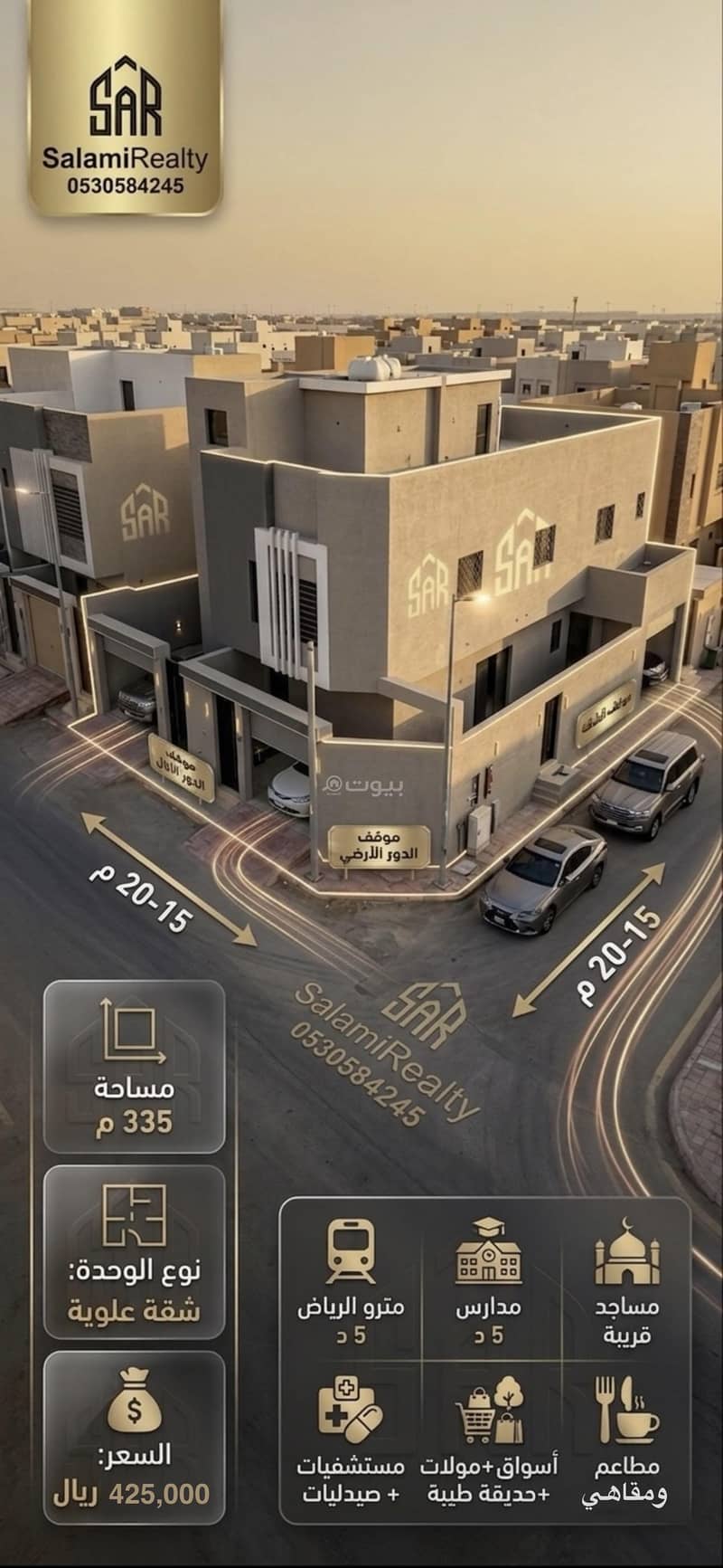 Apartment in South Riyadh,Taybah 3 bedrooms 425000 SAR - 87862505 Apartment in South Riyadh,Taybah 3 bedrooms 425000 SAR - 87862505