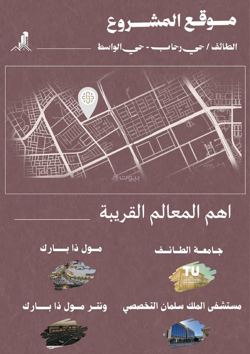 Apartments for sale in Al-Taif: Awan Residence Apartments for sale in Al-Taif: Awan Residence