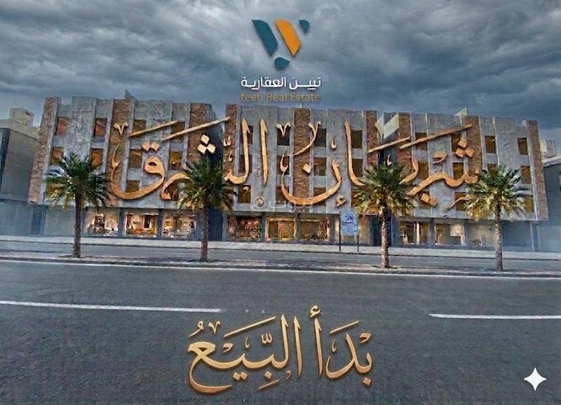 4 Bedroom Apartment For Sale in Al Shulah, Dammam 4 Bedroom Apartment For Sale in Al Shulah, Dammam