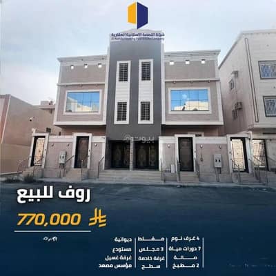 4 Bedroom Flat for Sale in Al Ghadir, Abha - Apartment For Sale in Al Ghadir, Abha