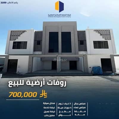 3 Bedroom Apartment for Sale in Al Waha, Khamis Mushait - Apartment For Sale in Al Waha, Khamis Mushait