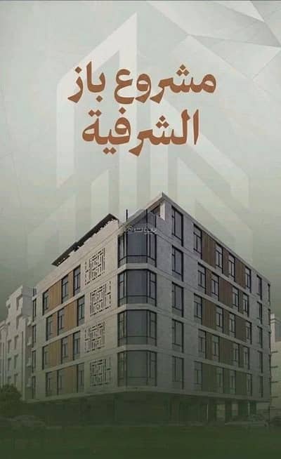 2 Bedroom Flat for Sale in North Jeddah, Jeddah - Apartment in North Jeddah,Al Sharafeyah 2 bedrooms 290000 SAR - 88019415 2 Bedroom Flat for Sale in North Jeddah, Jeddah - Apartment in North Jeddah,Al Sharafeyah 2 bedrooms 290000 SAR - 88019415