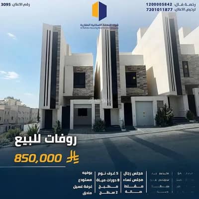 5 Bedroom Apartment for Sale in Al Ghadir, Abha - Apartment For Sale in Al Ghadir, Abha