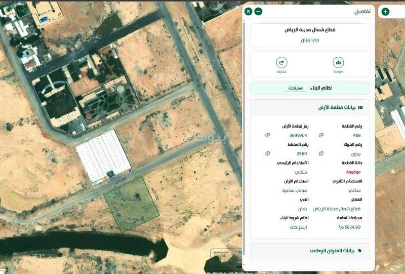 Residential Land For Rent in Banban, Riyadh Residential Land For Rent in Banban, Riyadh