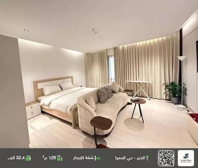 1 Bedroom Flat for Rent in Al Hamra, Al Khobar - Apartment For Rent in Al Hamra, Al Khobar 1 Bedroom Flat for Rent in Al Hamra, Al Khobar - Apartment For Rent in Al Hamra, Al Khobar